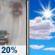 Sunday: Slight Chance Light Rain then Mostly Sunny