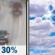 Today: Chance Light Rain then Partly Sunny